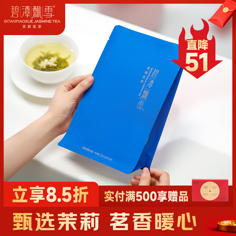 ��̶Ʈѩ ���򻨲� �����ؼ�72g ��װ��Ҷ�Լ��� ��Ҷ���Ҷ��Ʒ33003 269Ԫ