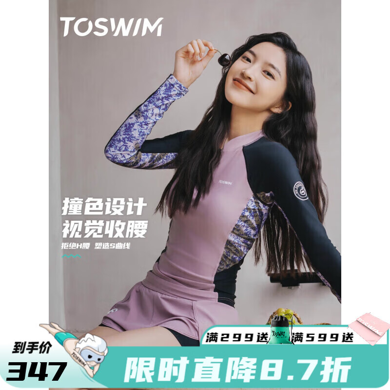 ��ʤӾ�³����ɹ�����ڶ�������Ȫ���߶ȼٳ��˷�Ӿװ  ��������⡿����+���� 3XL 347Ԫ