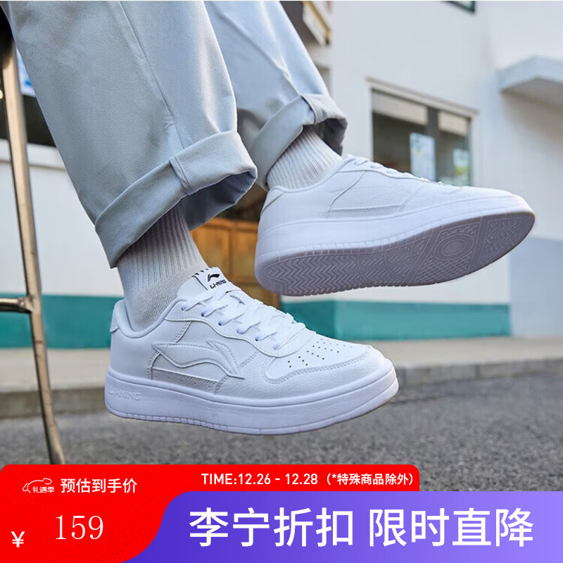 李宁青云穗岁浮舟男鞋秋季运动鞋板鞋增高回弹轻质休闲鞋 标准白(419款浮舟)-1 42