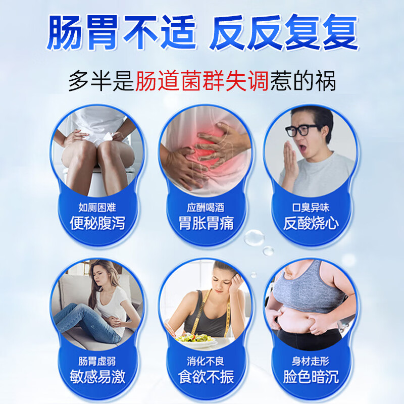 森永进口益生菌成人肠胃调理儿童孕妇中老年肠道免疫耐胃酸活性菌日本