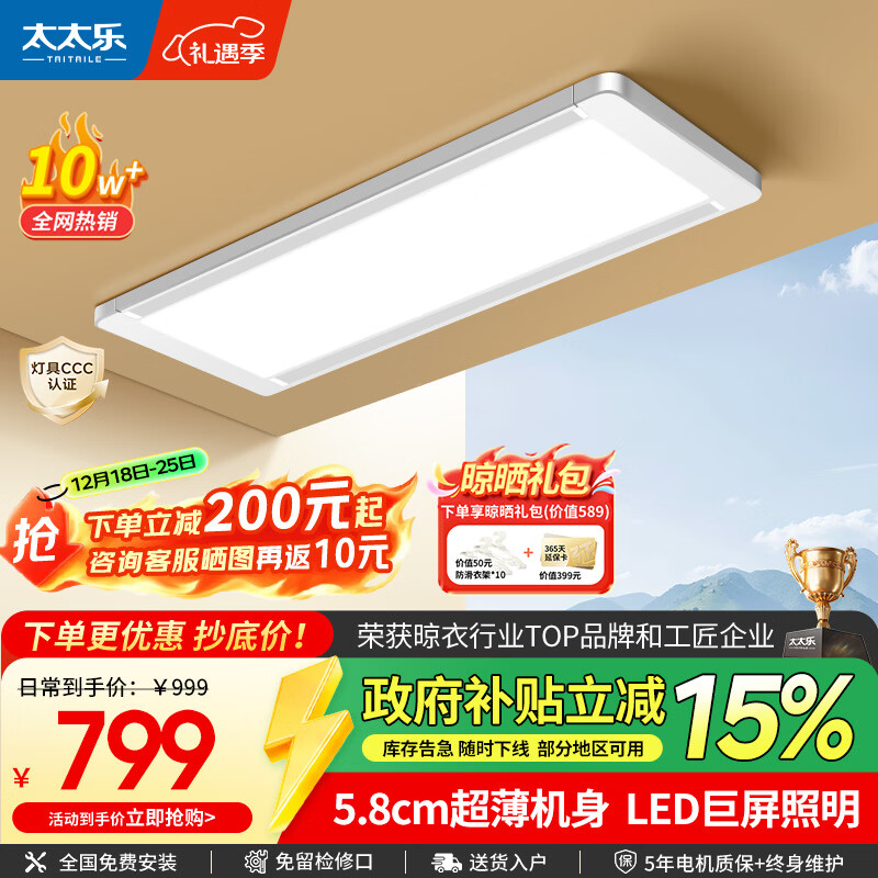 ̫̫�� �����綯���¼� �Զ�����������̨����ʽ ˫��� ���� 676.6Ԫ