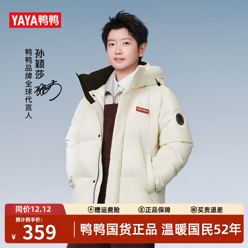 ѼѼ��YAYA����ӱɯͬ��ʱ�յ������޷��ж̿�2025�����¿����������Ů���� �¹��ɫ����Ůͬ� L (����130-150��) 509Ԫ