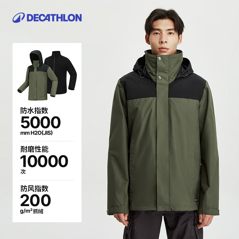 迪卡侬冲锋衣防风防水可拆卸三合一夹克户外保暖登山服男款4921673