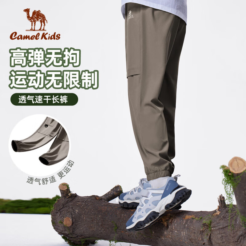 骆驼（CAMEL）童装裤子速干长裤儿童春夏凉感工装时尚休闲裤防蚊裤 梦幻棕 120