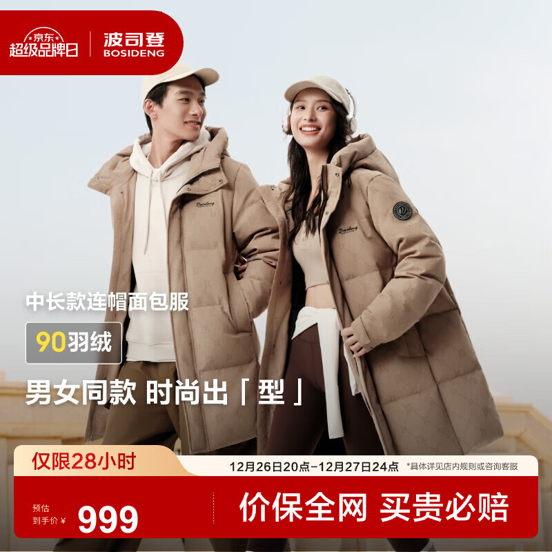 �ٽ��ۣ���˾�� 90�����޷� ��Ů���¿� �г���ñ����  699Ԫ����