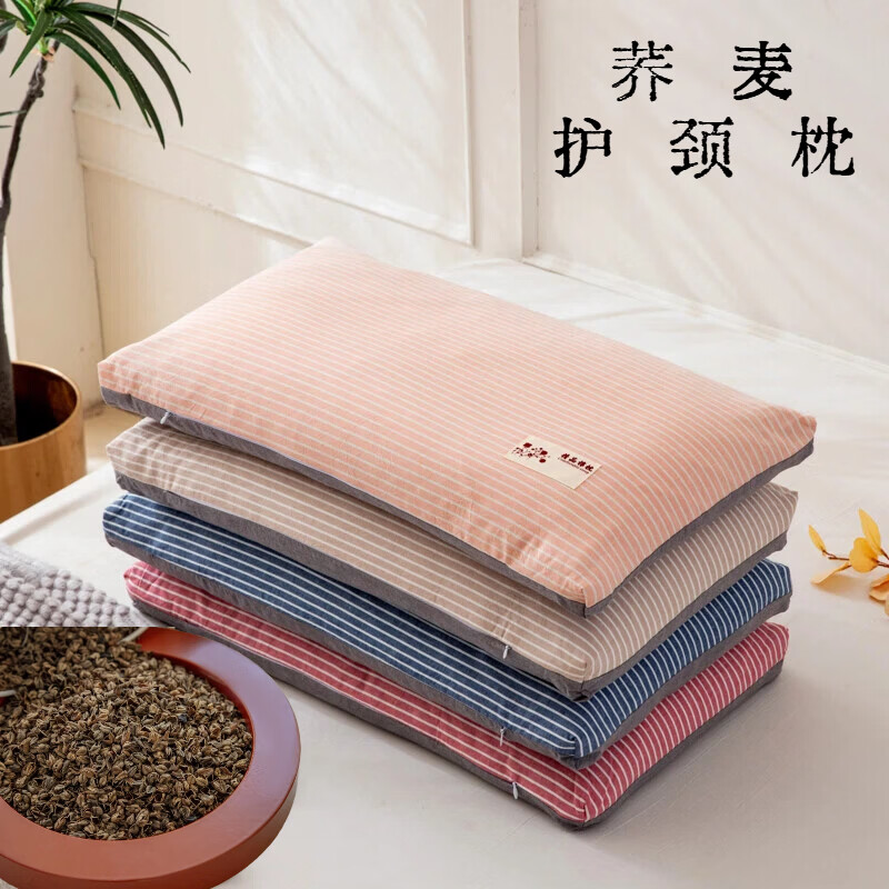 采田居【菊花决明子】【薰衣草】荞麦枕头学生宿舍成人家用深睡护颈枕 米色菊花决明子荞麦润目护颈枕 35cm*60cm