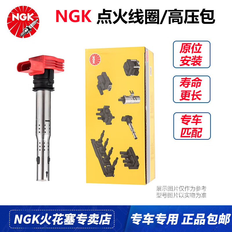 NGK�����Ȧ/��ѹ�� ��֧װ������ U5149������2���ֶ���S60 S80 V70