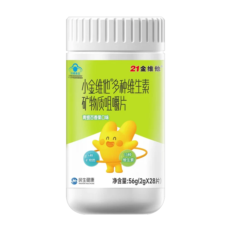 21��ά��4-13���ͯ����ά����b��άc������߲�����п�ɳ��ߡ���2��3�� 54.6Ԫ