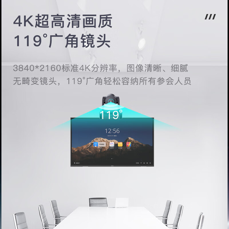海康威视 视频会议摄像头全向麦4K800W万高清变焦直播系统摄像机麦克风会议室设备全套套装 【V148】4K超高清丨4倍变焦