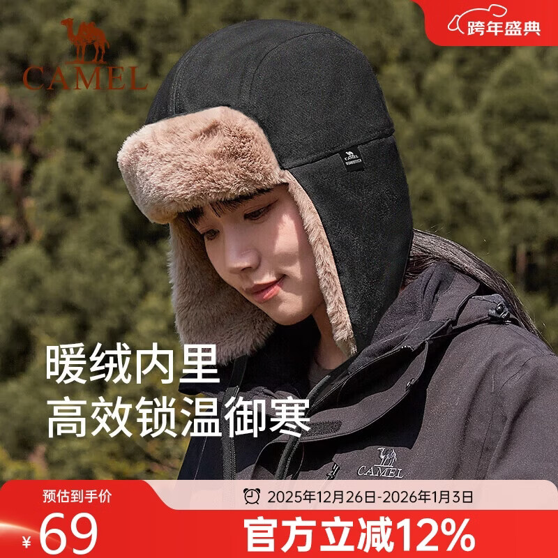 ���ձ�ů�׷�ñ�ﶬ���绤����Ů����Ա��ñ��A1W3E3103��ɫ 69Ԫ