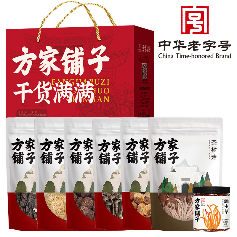 方家铺子山珍菌菇礼盒 73.3亓 山珍菌菇组合干货310g 128.7亓 山珍盛宴菌菇干货礼盒 691g - 线报酷
