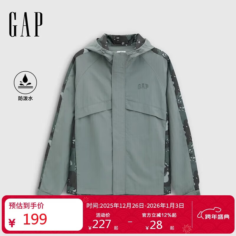 �����װ2025�＾�¿�logo�Բ�ƴ�ӷ���ˮ��ñ�п˿�������730872 199Ԫ