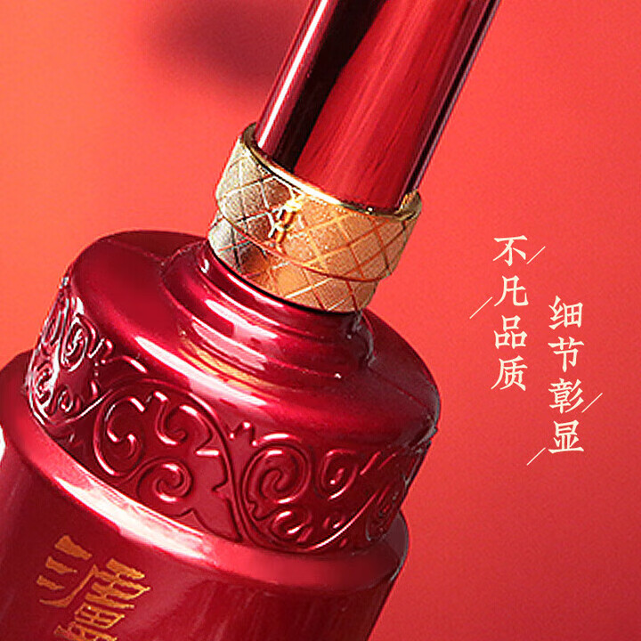 泸州老窖 8年窖头曲52度 品藏 浓香型白酒 年货 送礼礼盒500ml*2 两瓶礼盒套装
