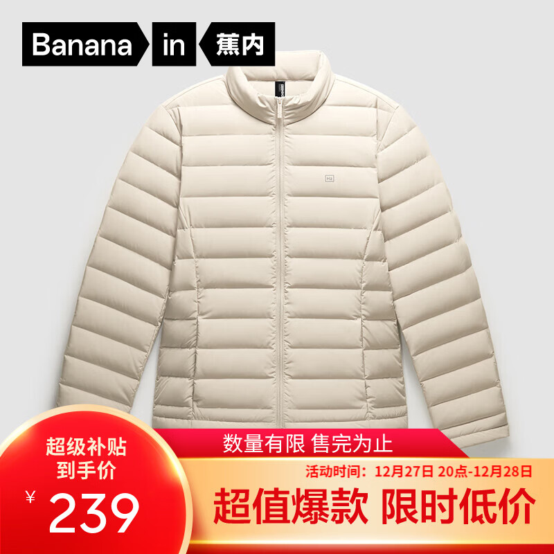蕉内（Bananain）氢气301A女士轻薄羽绒服保暖防水防风25秋冬季新款显瘦内搭外套 【女士立领】麸麦 M