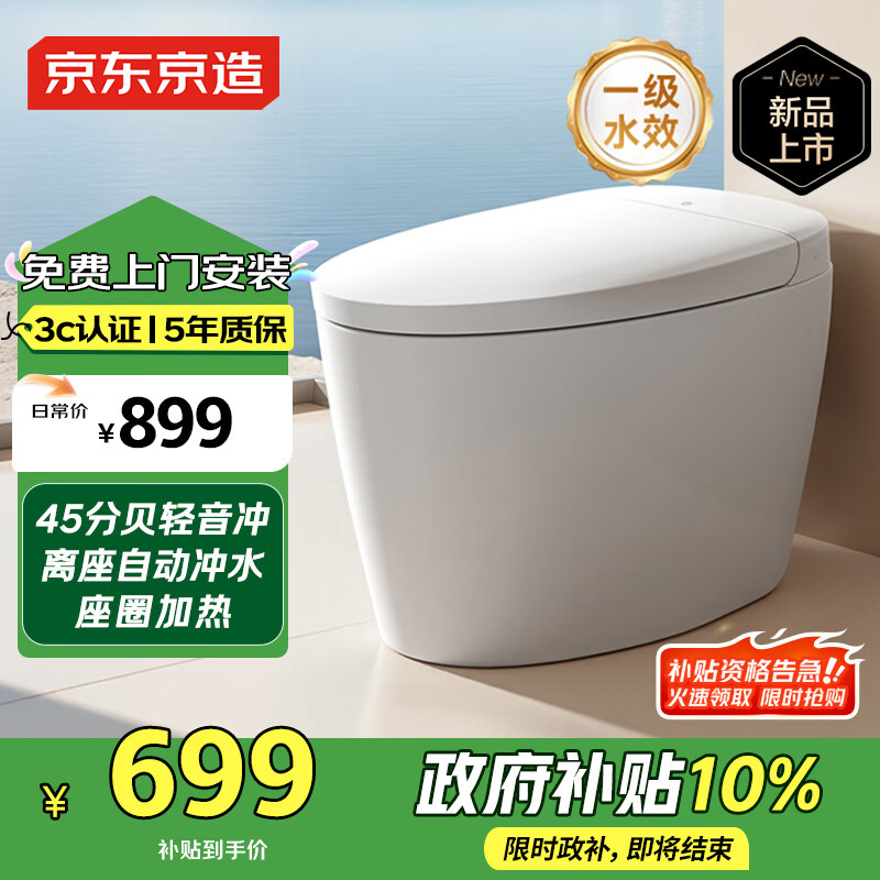 ��������С�׾�3.0��������Ͱһ���������������ˮ������ˮ���Ҳ��� 699.3Ԫ