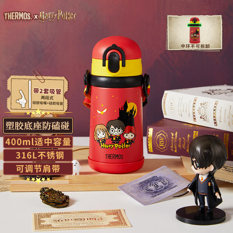 膳魔师（THERMOS）哈利波特系列儿童小学生小童上学杯316L不锈钢吸管保温杯400ml