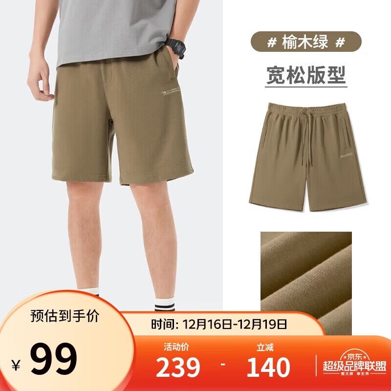 骆驼（CAMEL）重磅棉感短裤男士透气弹力宽松直筒运动休闲五分裤夏季M14BAQR070