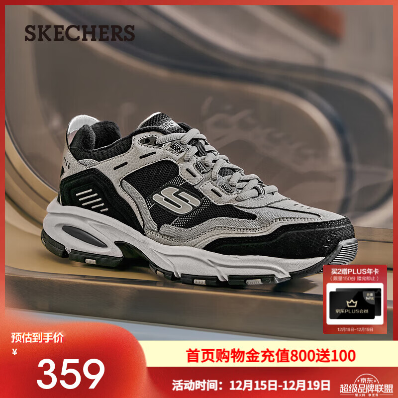 斯凯奇（Skechers）冬季男子加绒户外老爹鞋厚底保暖潮流舒适百搭运动休闲鞋237125 木炭色/黑色/CCBK 45