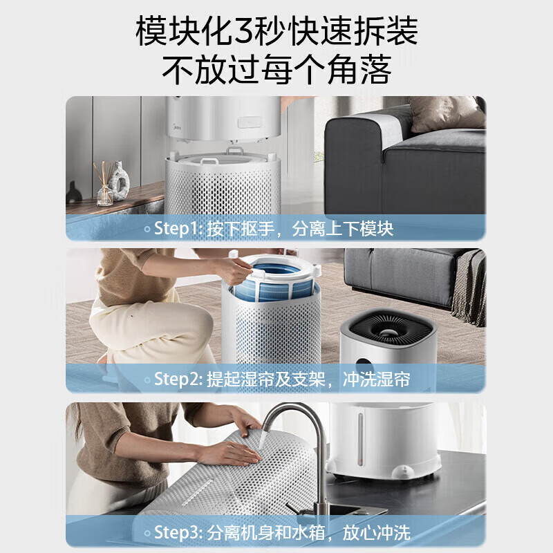 美的(Midea)全屋加湿】无雾空气加湿器 AI智能调节加湿润肤雾化器 全屋加湿轻音不扰眠 母婴级 别墅适用加湿器 【全屋加湿120㎡】SZK-U12