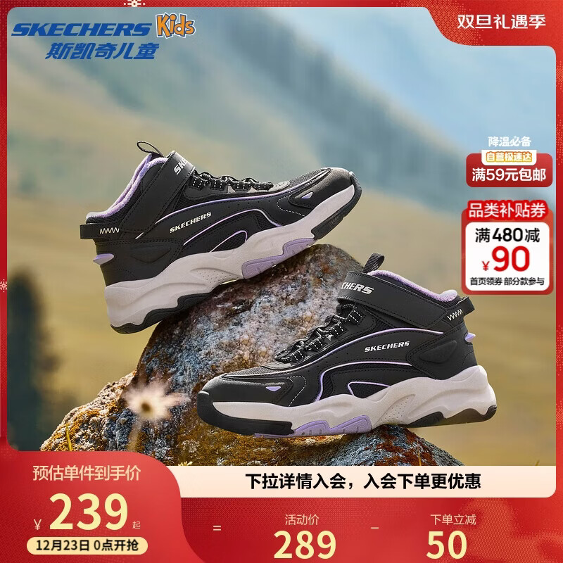 Skechers斯凯奇跃界绒绒靴儿童加绒保暖防滑耐磨舒适靴319258L