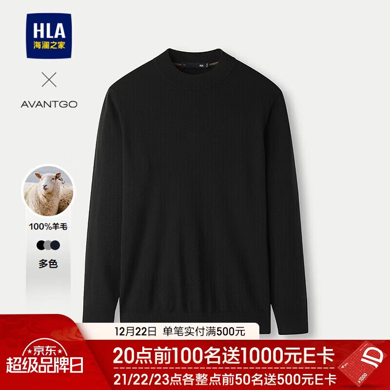 HLA����֮�Ҵ���ë��ë������2025�����񾭵�ϵ����֯��ë�����ﶬ 109Ԫ