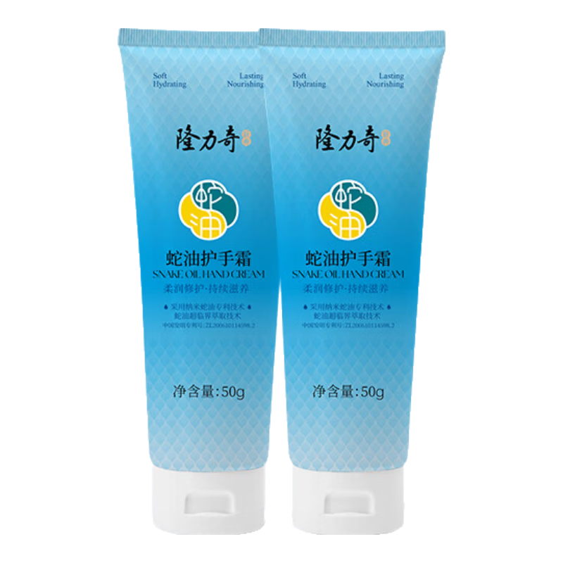 ¡���� ���ͻ���˪ 50g*2֧ �ﶬ������������ʪ 1.9Ԫ�������ؼ�ҳ����ȡ6.9-6�Ż�ȯ