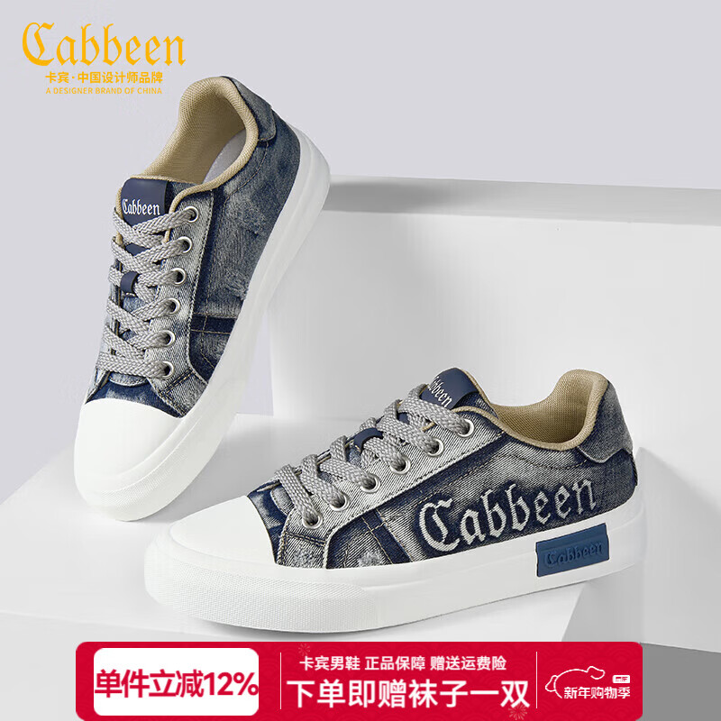 卡宾男鞋春季新款低帮帆布鞋男百搭休闲板鞋男潮流复古水洗设计鞋子男 蓝色 41 【=运动鞋42码】