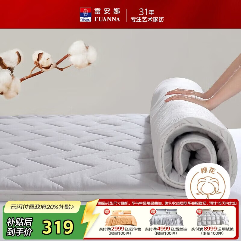 �����ȼҷĴ��� ����ȫ�޿������崲���� ˫�˼Ӵ���۵� 180*200 319.2Ԫ(������)