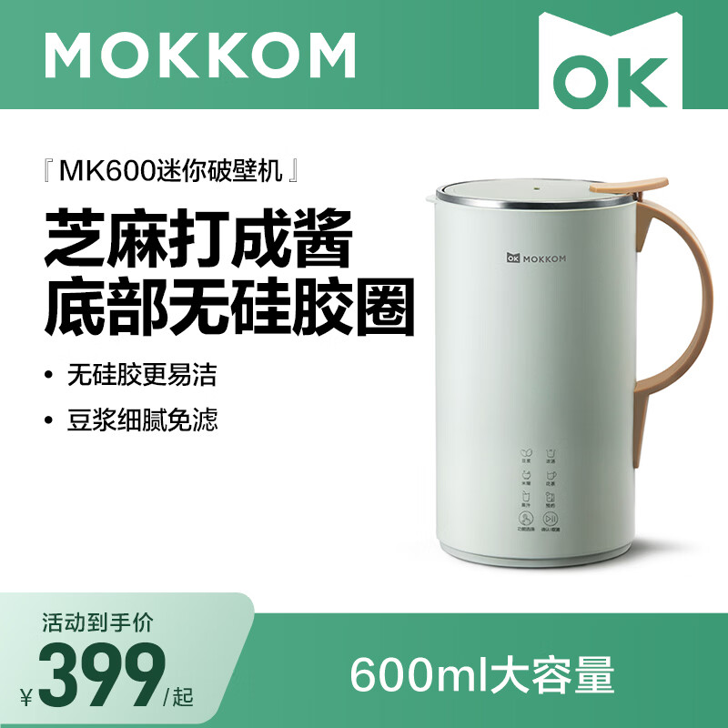 mokkom ĥ���Ʊڻ����㶹����С�����������ԤԼ�๦�ܼ����Զ���ʳ��1-3��ե֭����һ������ ��ɫ 296.65Ԫ