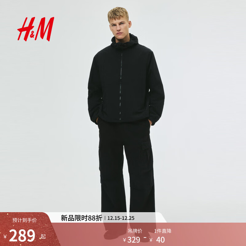 H&amp;M男装女装夹克2025年秋冬新款户外登山防风连帽软壳外套1293996 黑色 M 175/100