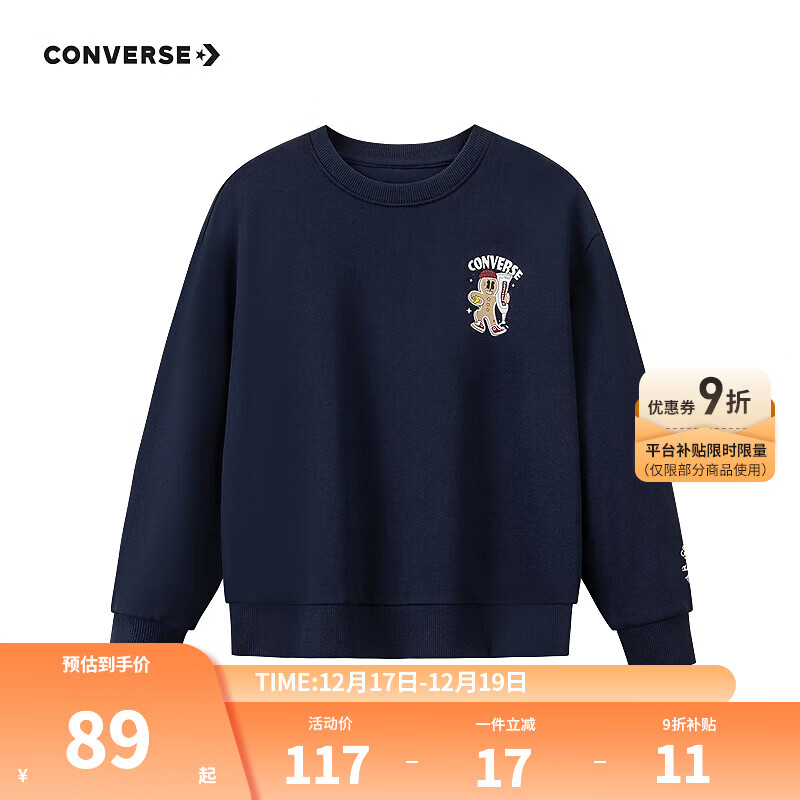 Converse匡威童装男童加绒卫衣2025冬季新款休闲运动百搭宽松英伦风打底衫 藏青蓝CNVN-FW-J346-加绒 150 /72 【建议身高140-152cm】