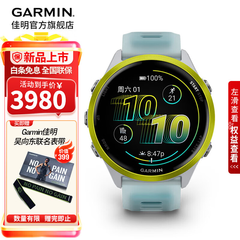 ������GARMIN��FR570�˶������ֱ������������ܲ������๦����������������� Forerunner570 �����-47mm