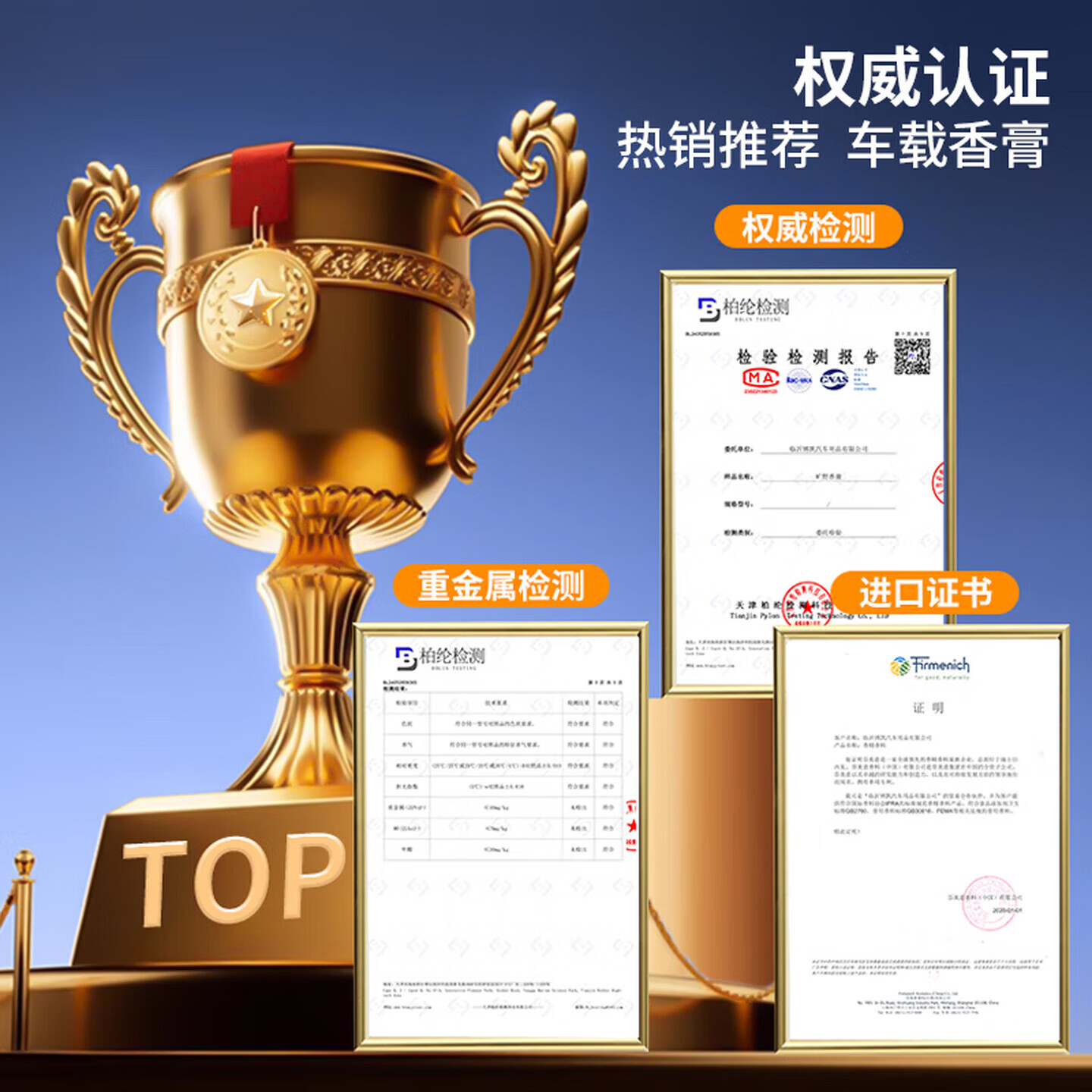 塔罗车载香薰男士高级汽车香水家用2026新款卧室内持久留香客厅除异味 蔚蓝无境【清冷海洋调】