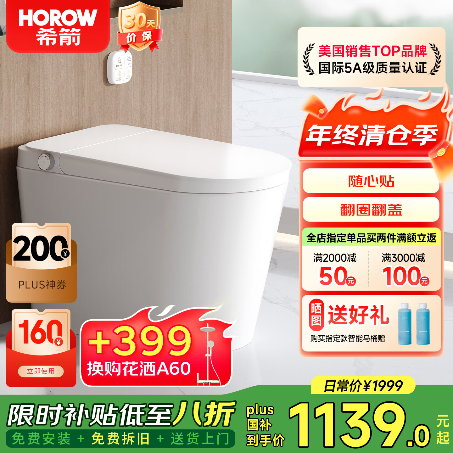 ϣ����HOROW���������������������Ͱһ��ʽ����������СQ��Q21���� Q21-������ 395���ϿӾ�ѡ400 400mm 1139Ԫ