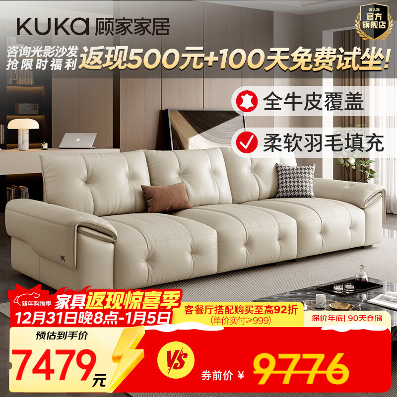 �˼ҼҾӡ���Ʒ��ȫƤ��������Ƥɳ����ë�����������25���¿�1399 ��ȫƤ��հס�������λ3.16m 8798.4Ԫ