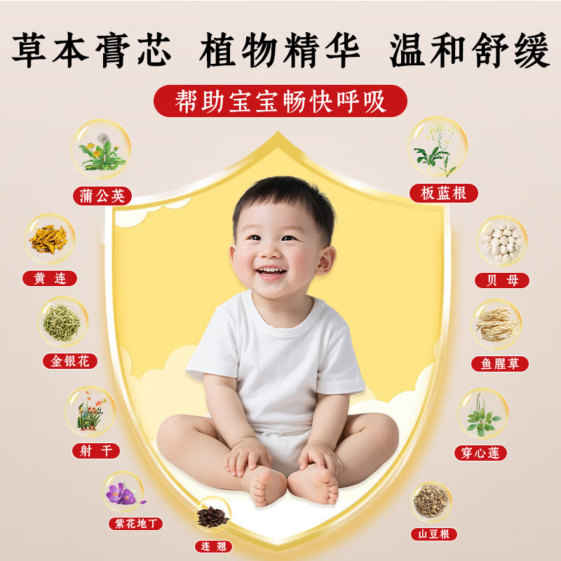 欧修堂小儿咽炎贴扁桃体肥大发炎儿童咽炎咽喉疼痛红肿发炎治中疗药贴 两盒装BT