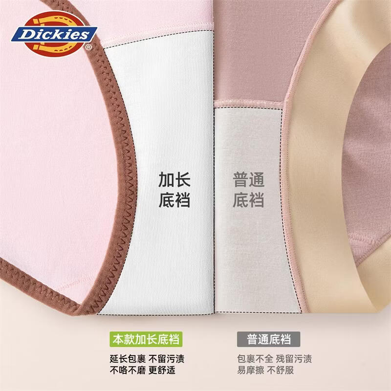 Dickies女士内裤三角裤纯棉正品抗菌中腰轻奢高级性感红色大码无痕加长裆 白色+灰粉色+蓝紫色 3条 XL 适合125-140斤