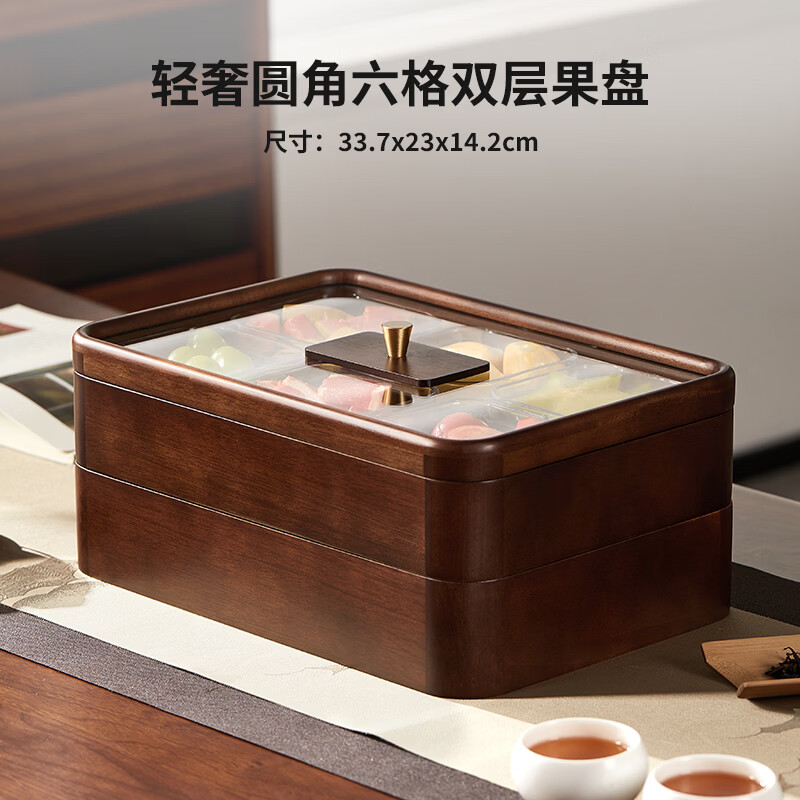 初心實木果盤零食盤水果盤客廳家用高檔干果盤收納盒高級感堅果糖果盤 輕奢雙層果盤+6個玻璃碗