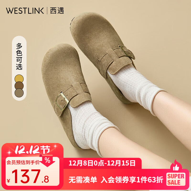 西遇（Westlink）勃肯鞋女2025新款春秋百搭博肯女鞋平底包头半拖鞋 卡色 （预售20天） 37