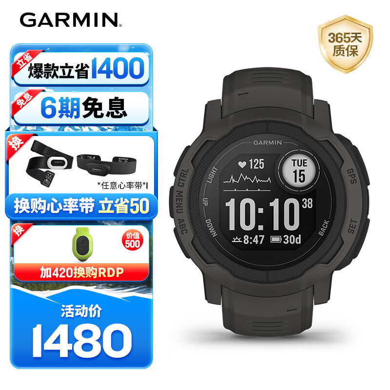 佳明（GARMIN）本能Instinct2运动版石墨灰心率跑步户外运动智能手表生日礼物