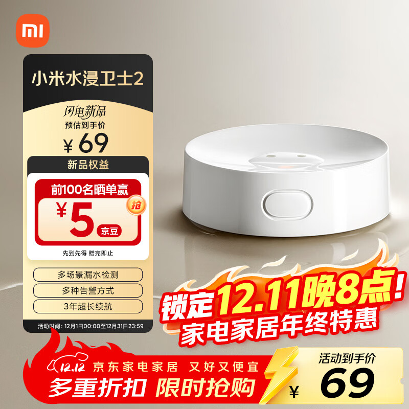 Сˮʿ2 ©ˮˮԶӦ ʵʱ ܼҾ С 67.62Ԫ