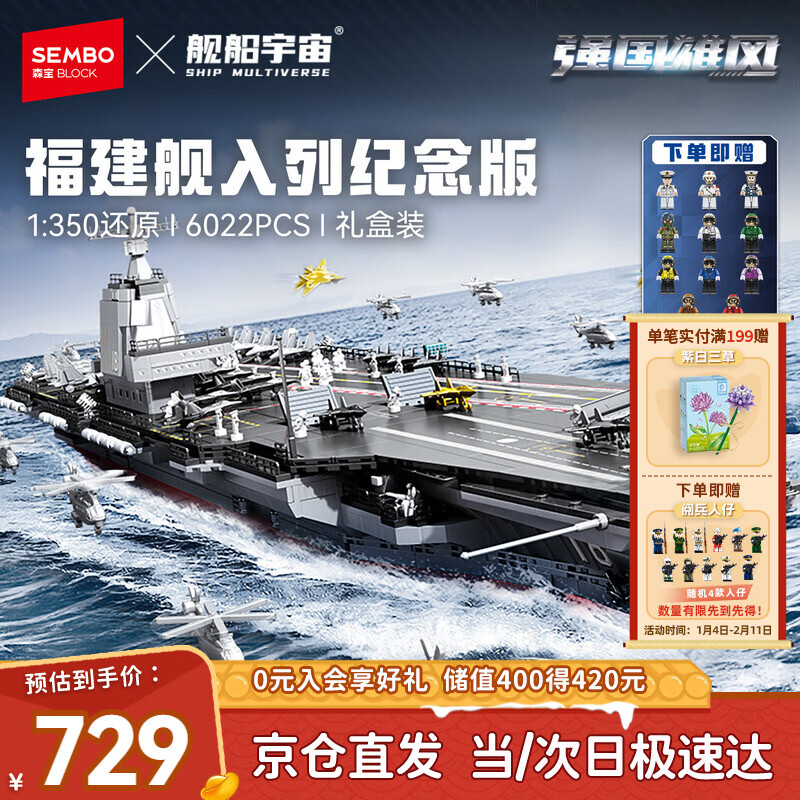 ɭ����ľ����ƴװ���1��350��ĸģ�Ͱڼ��к������������� ������208124 587Ԫ