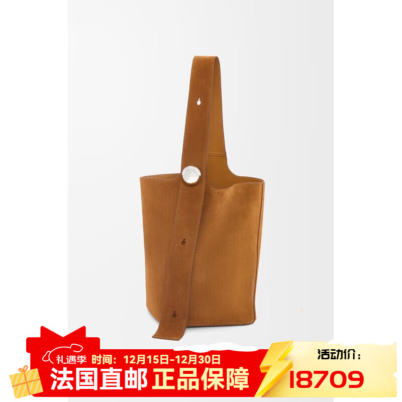 羅意威（LOEWE）Pebble系列女士煙草色絲絨牛皮大號水桶單肩包BANBBBHX01-3250 33x28x28cm