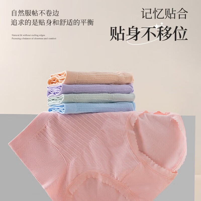 雅鹿女士高腰内裤纯色针织高弹力收腹性感三角裤女生包臀短裤不夹臀 随机色 5条 L 【建议90-130斤】