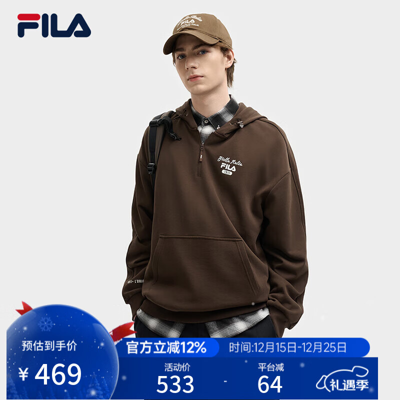 斐乐 斐乐官方男装连帽卫衣2025秋季新款休闲宽松纯棉针织长袖上衣 深土色-BN L 175/96A/L