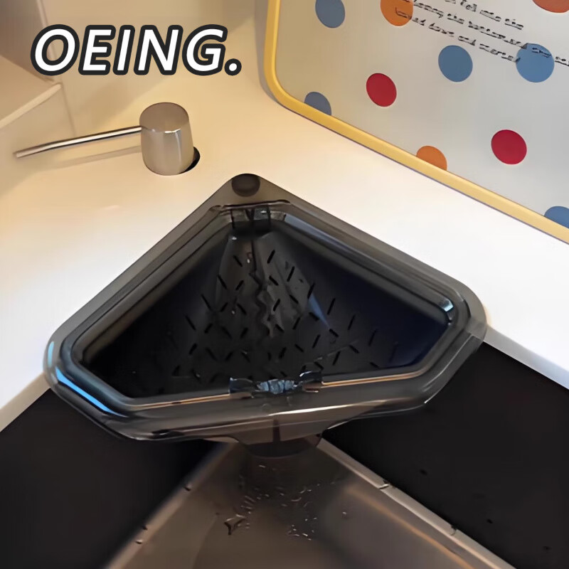 OEING水槽沥水架磁吸式2026新款磁吸厨房水槽沥水篮食物残渣过滤篮子 1个装-透灰色【磁吸吸附/过滤不脏手】