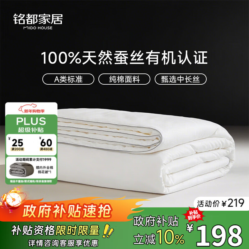 MIDO HOUSE����������������˿��100%��˿�յ������ļ�A�ി��150*200cm 174.78Ԫ