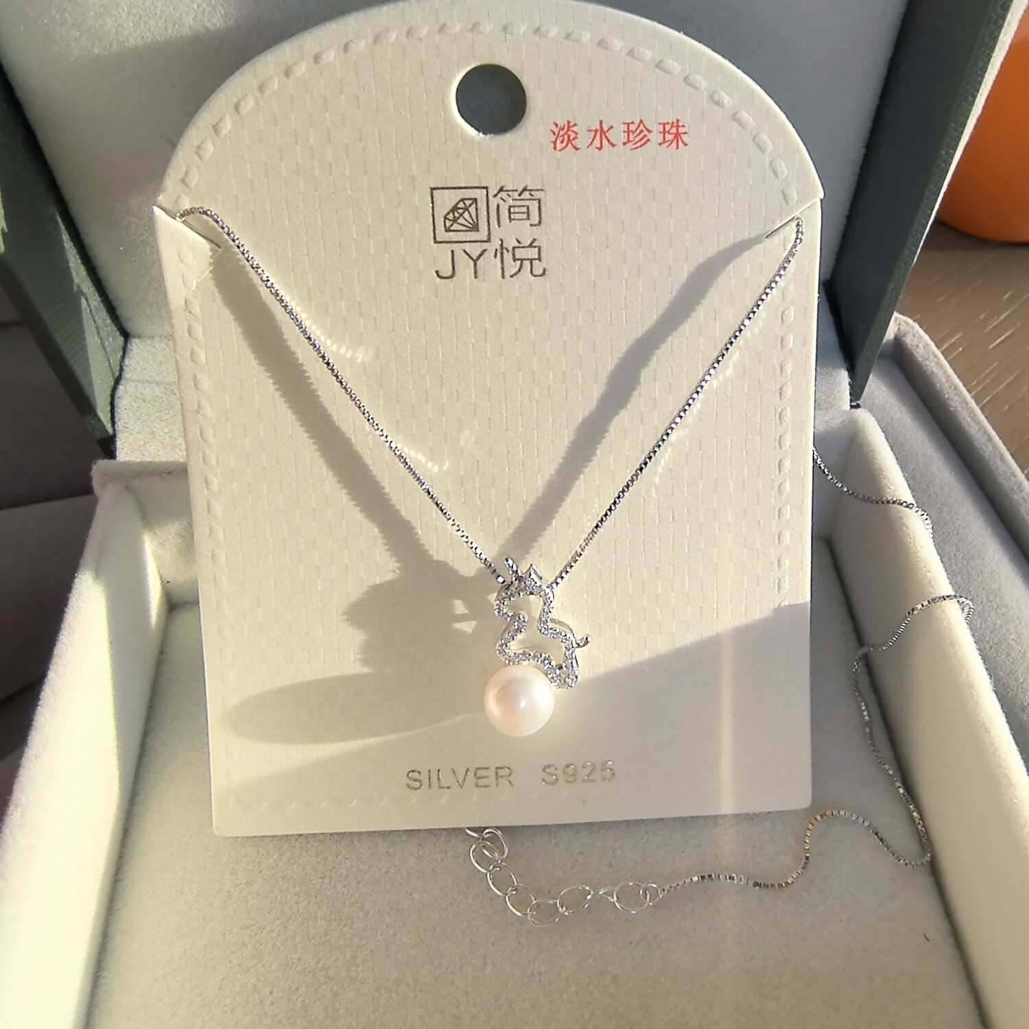 简悦925银百分比镶钻珍珠项链女简约轻奢高级感精致气质锁骨链 4号V09727HPC1280A