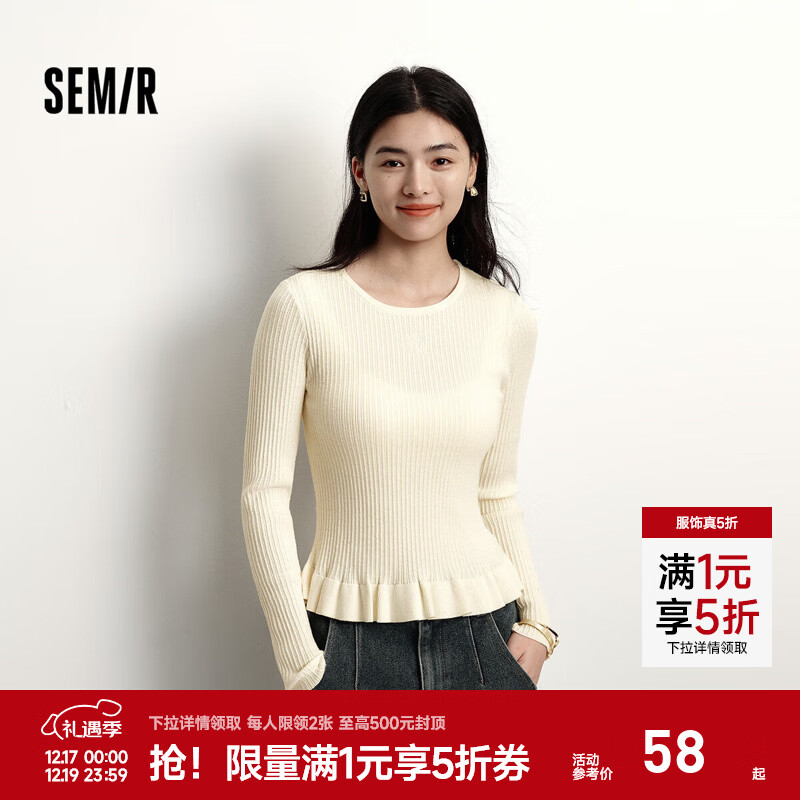 森马（Semir）森柔|针织衫女冬季花边刺绣紧身2025新款少女感显瘦套头毛衫 奶白10501 M