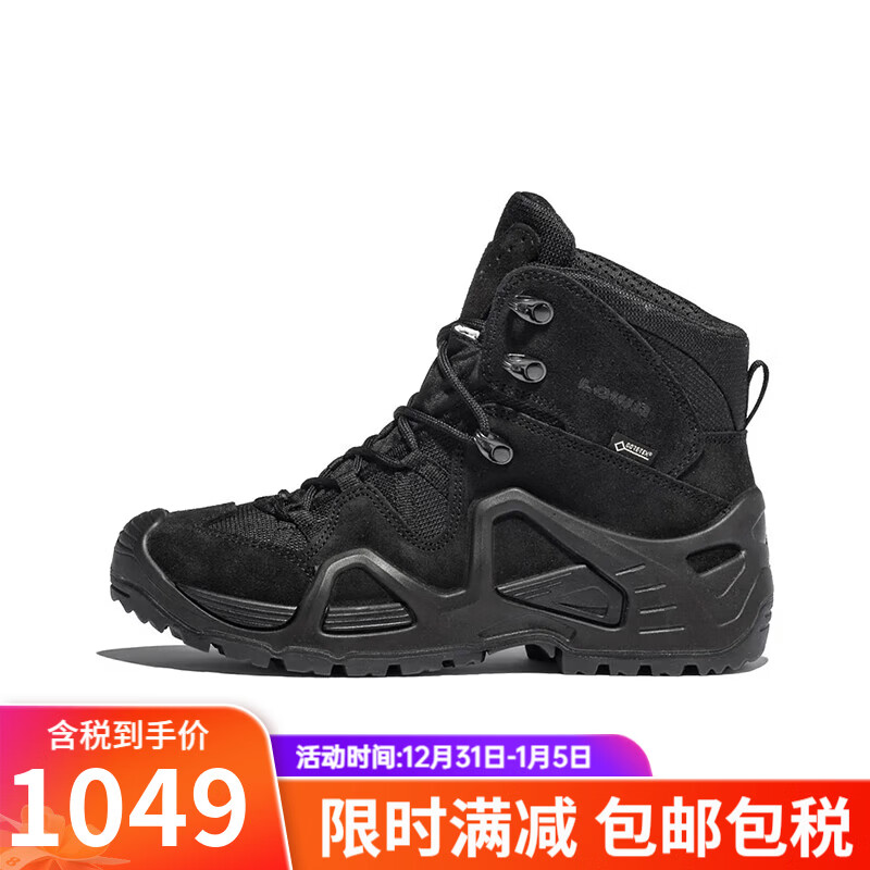 LOWA德国作战术靴MK1 户外登山鞋防水防滑徒步鞋男女鞋 ZEPHYR GTX BLACK/黑色 320537 9999 8 【EU42】